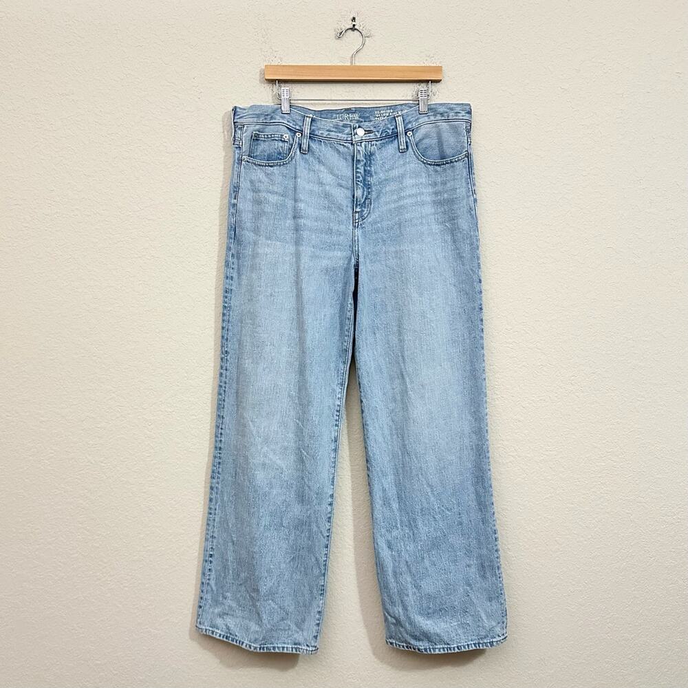 J.CREW 1984 Wide Leg Jeans Blue LR Slouchy Skater Baggy Vintage